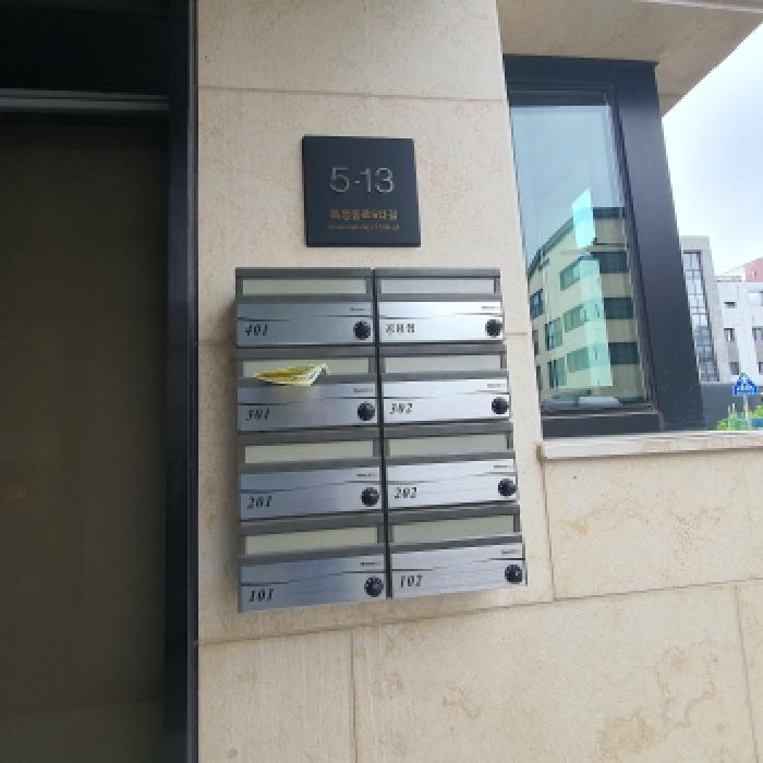 공동우편함 전경 