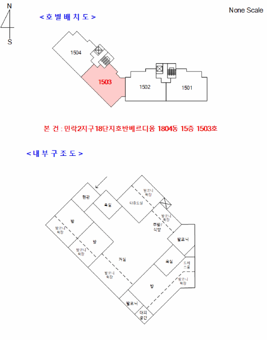 호별배치 및 내부구조도