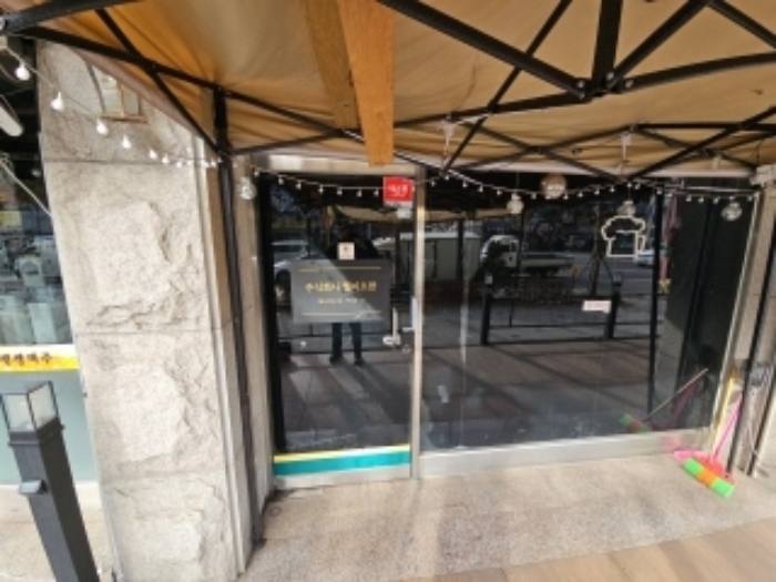 1층 점포(폐문부재)