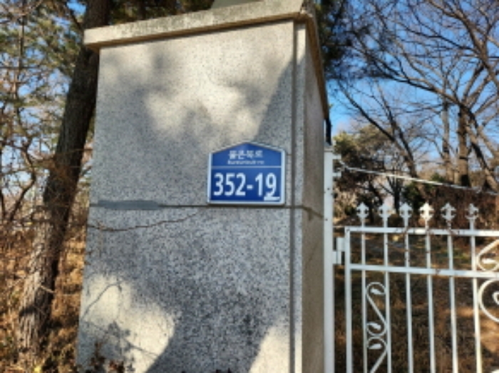 목록4. 도로명