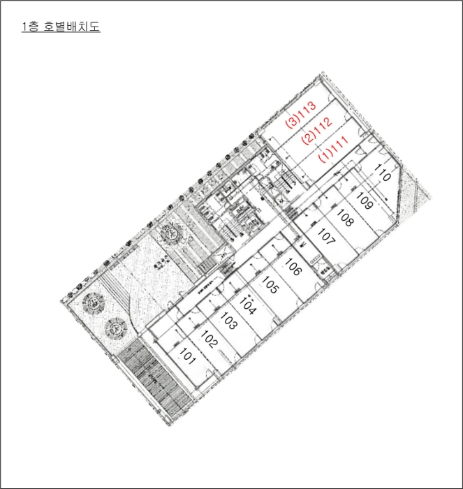 건물개황도(기호