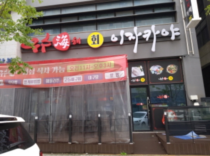 * 본건 목적물