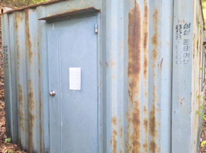 목록6 제시외 컨체이너 안내문 부착