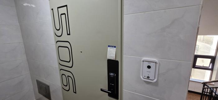 506호 안내문