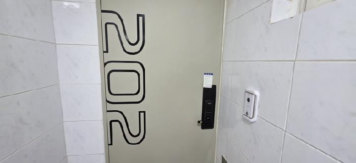 202호 안내문