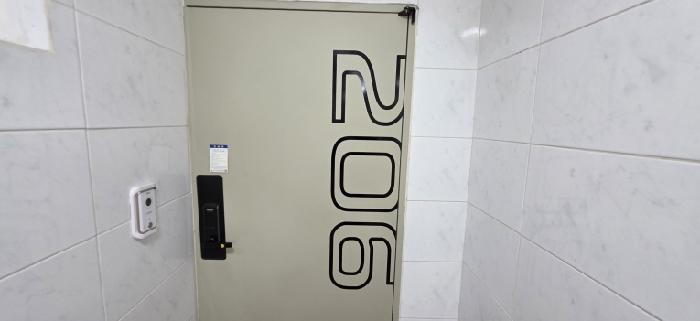 206호 안내문