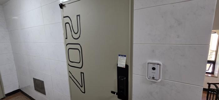 207호 안내문