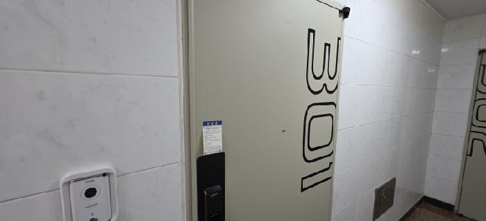 301호 안내문