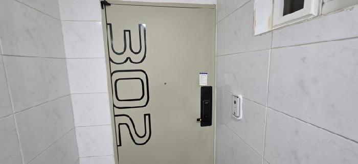 302호 안내문