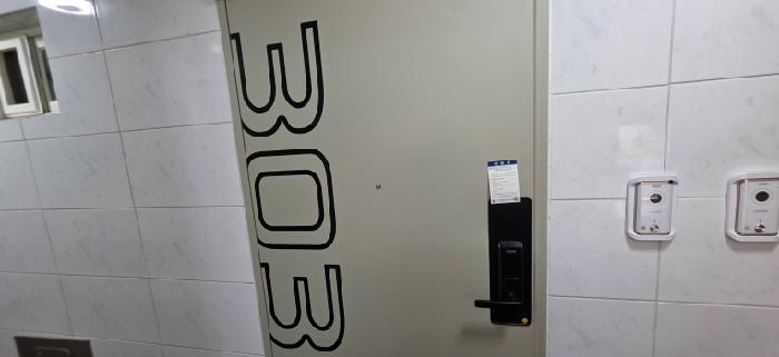 303호 안내문