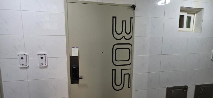305호 안내문