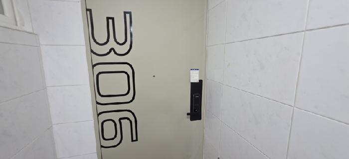 306호 안내문