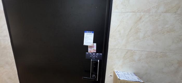 202호 안내문