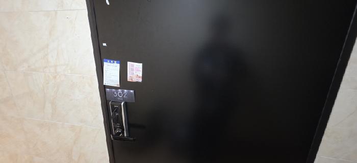 302호 안내문