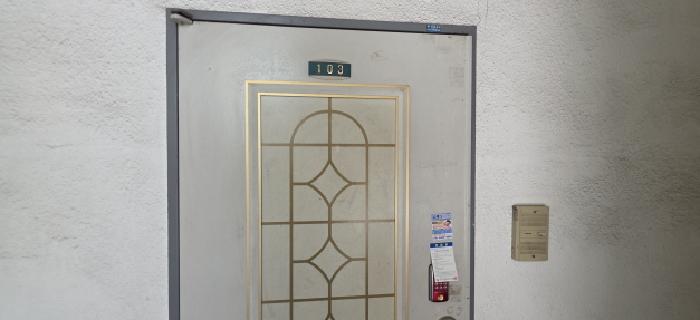 103호 안내문