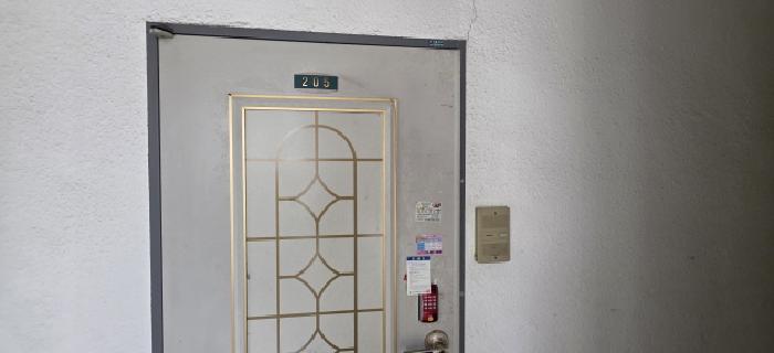 205호 안내문