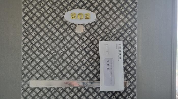 소재지2(태위로2번길 19) 제시 건물 202호 현관문에 부착한 안내문