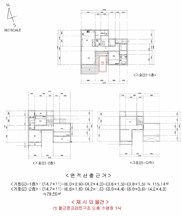 지적도 사진