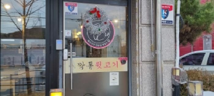 목록2, 1층 깡통뒷고기 출입문