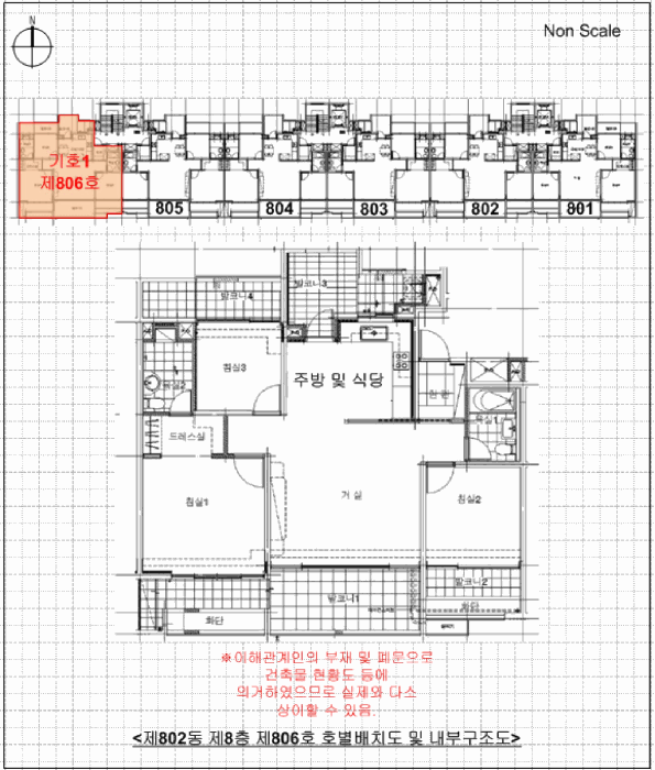 호별배치도 및 내부구조도
