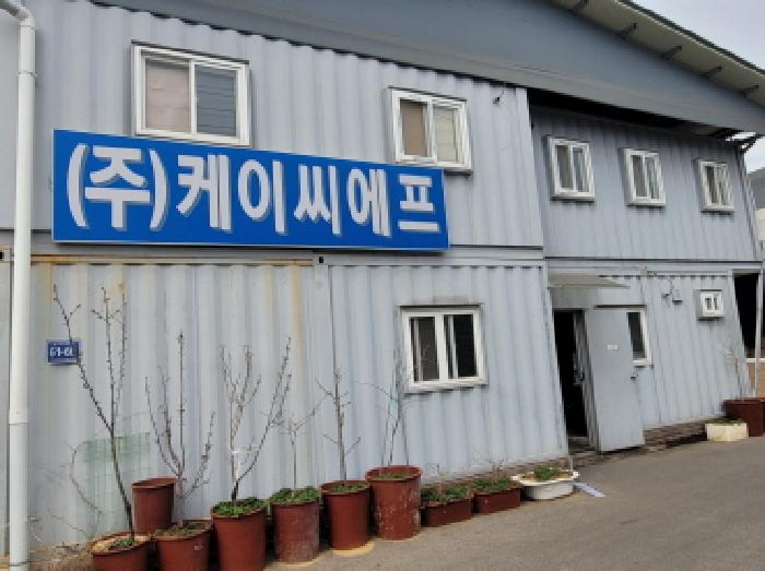 목록 1. 토지내에 소재하는 제시외 컨테이너(앞쪽)