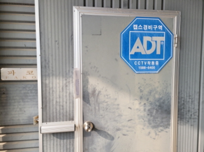 목록 7. 출입문(안내문)