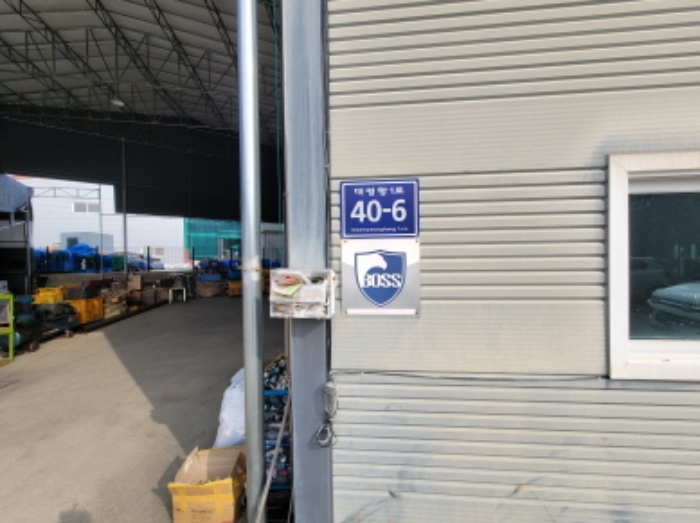 목록 5,6,7. 도로명 주소