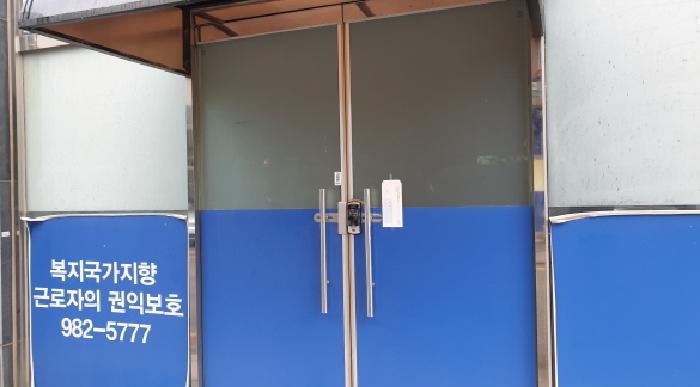 1층 점포(앞쪽 호) 출입문