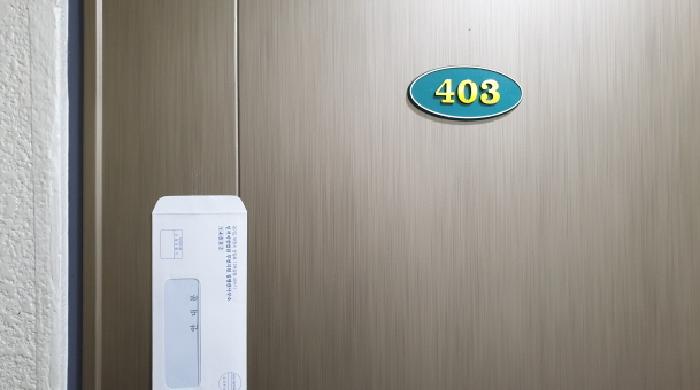 4층 403호 현관문