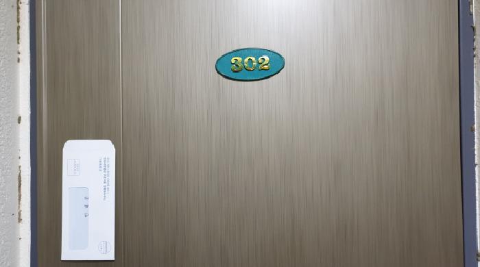 3층 302호 현관문