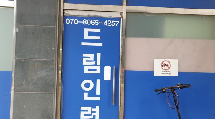 1층 점포(뒤쪽 호) 출입문