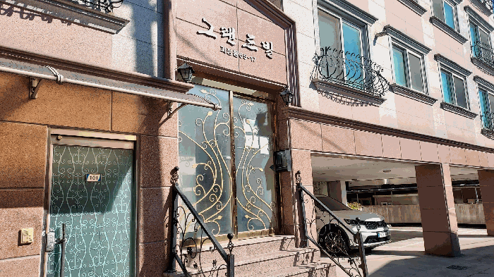 일련번호 2 입구