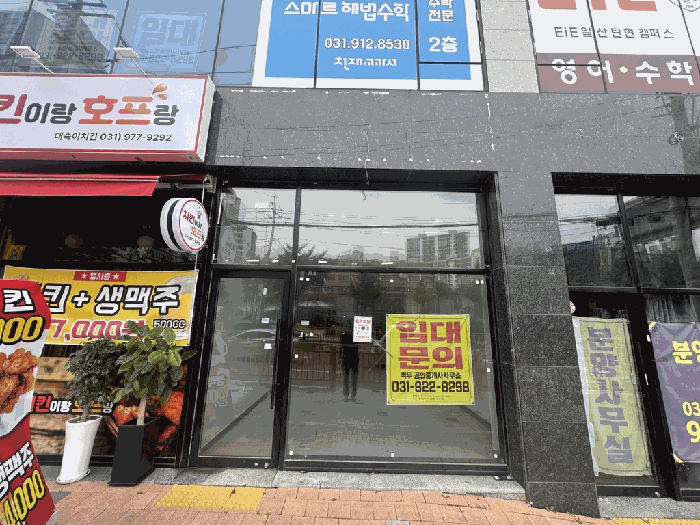 본건전경