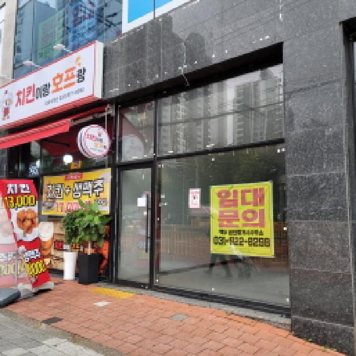 본건 건물(103호) 전경(안내문 부착)