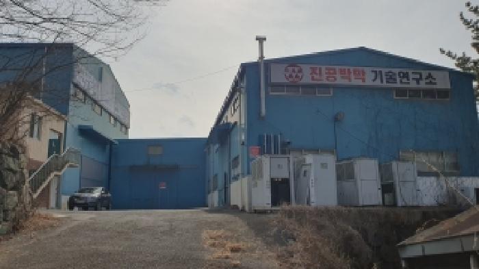 본건전경