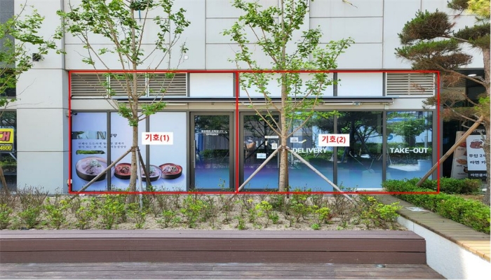 본 건 전 면 출 입 구(1,2)