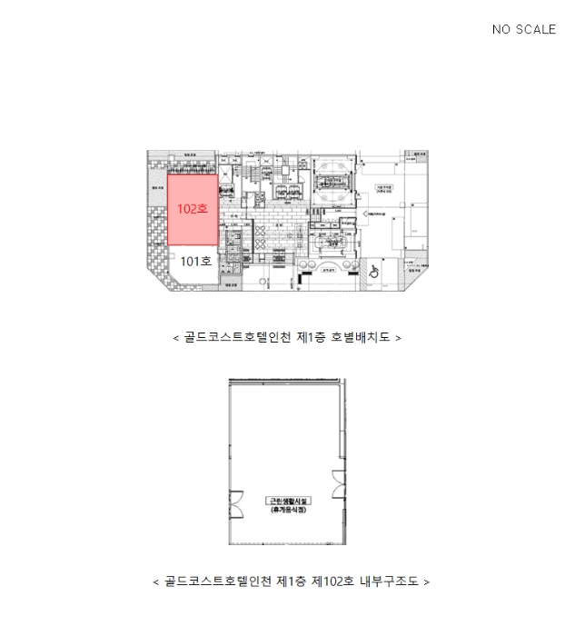 건 물 개 황 도