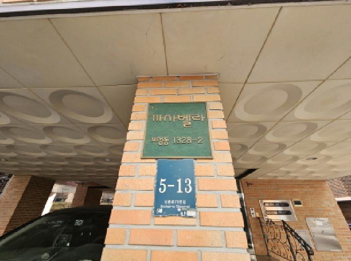 출입구 전경