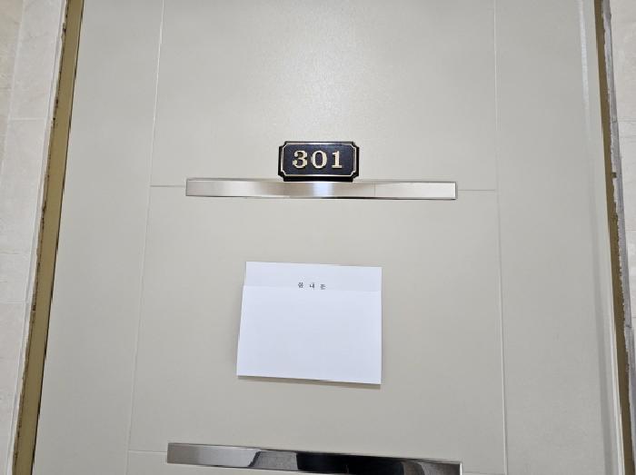 301호