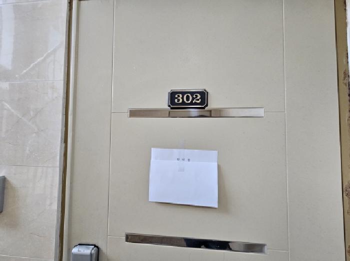 302호