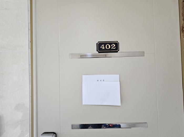 402호