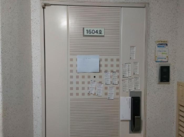 세대 출입문 전경