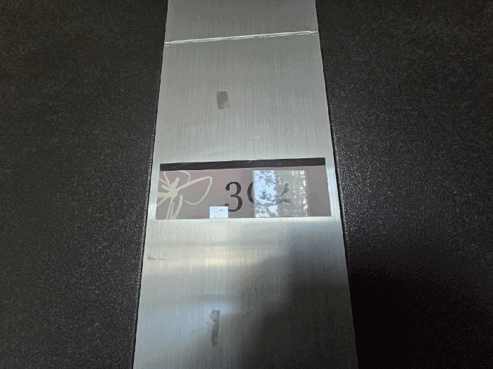 본건 제302호 출입문