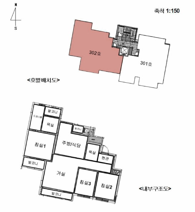 호별배치도 및 내부구조도