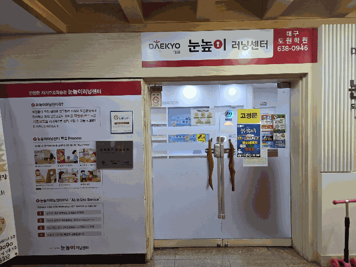 [본건전경]