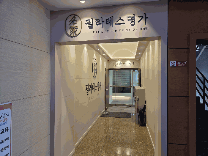 [본건전경]