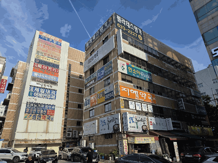 [본건 단지전경(본건 북서측에서 촬영)]