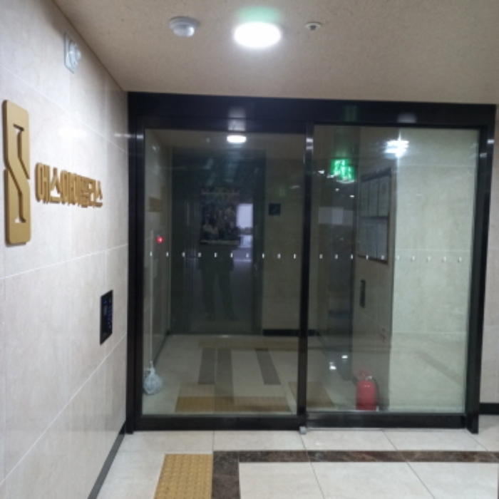 에스아이팰리스 