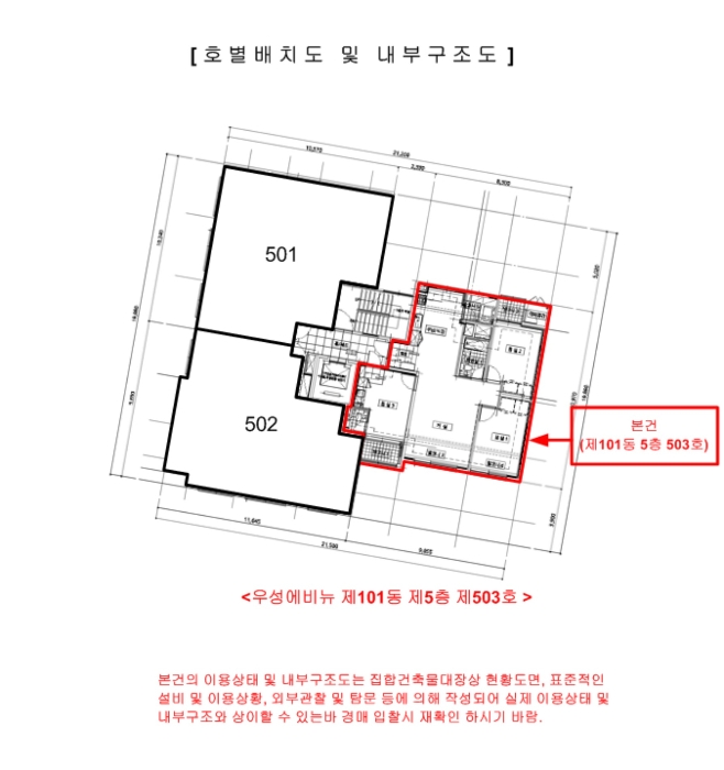 내 부 구 조 도