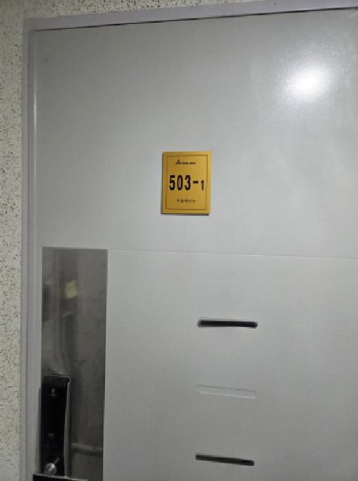 503-1호(임차인 고세은 )